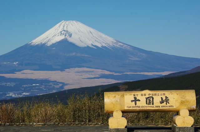 天候に恵まれると十国峠山頂から見事な富士山を見る事が出来ます。